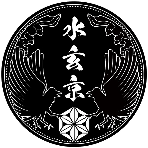 Suigenkyo Coupons and Promo Code